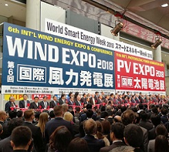 20186ձ|(gu)HL(fng)չWind Expo